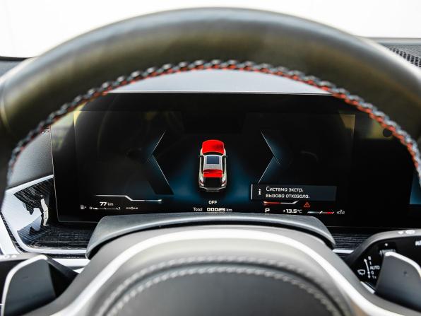 BMW X6 III (G06) Рестайлинг с пробегом 2024 года, цена 17 500 000 рублей, 104 км, внедорожник, Автокод Объявления