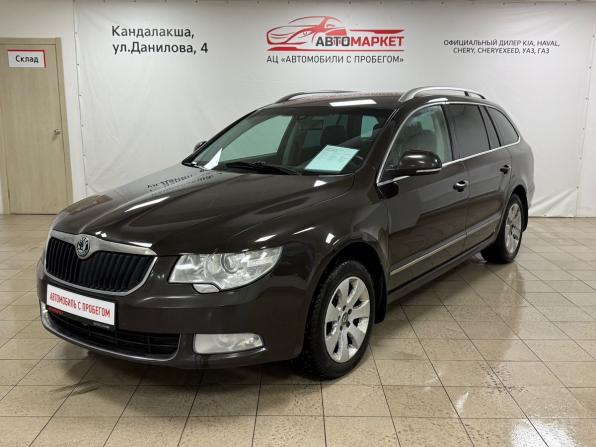 Skoda Superb II Рестайлинг с пробегом 2013 года, цена 899 000 рублей, 260700 км, универсал, Автокод Объявления