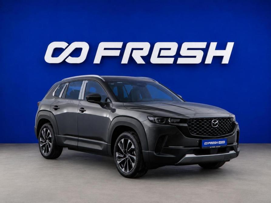 Mazda CX-50 Москва  - изображение 1
