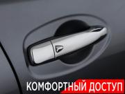 Nissan X-Trail III Рестайлинг Москва  - изображение 42