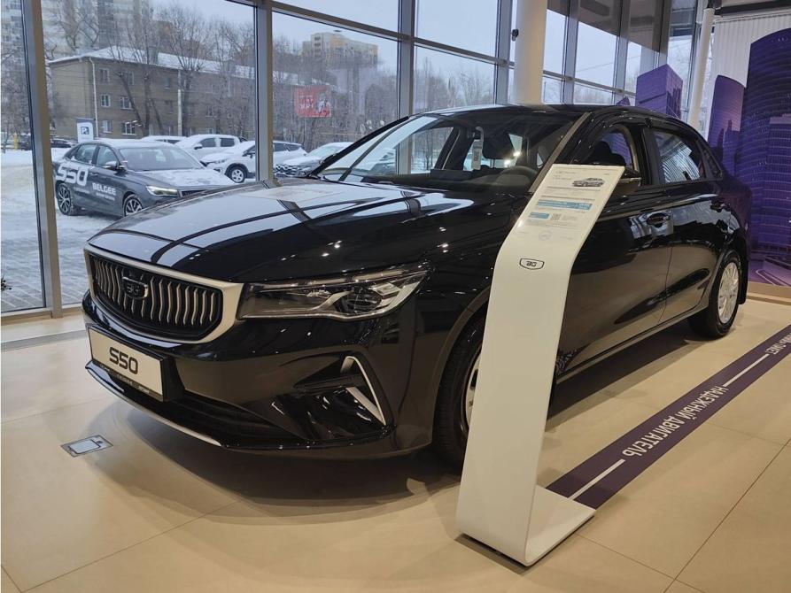 Belgee S50 Москва  - изображение 9