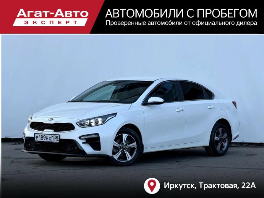 Kia Cerato IV Иркутск  - изображение 1