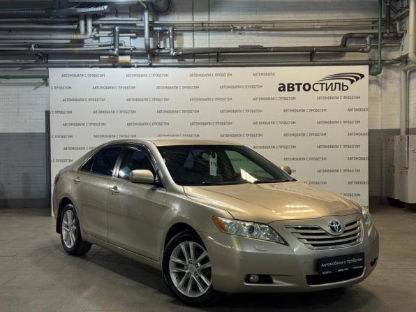Toyota Camry VI (XV40) с пробегом 2008 года, цена 959 000 рублей, 329000 км, седан, Автокод Объявления