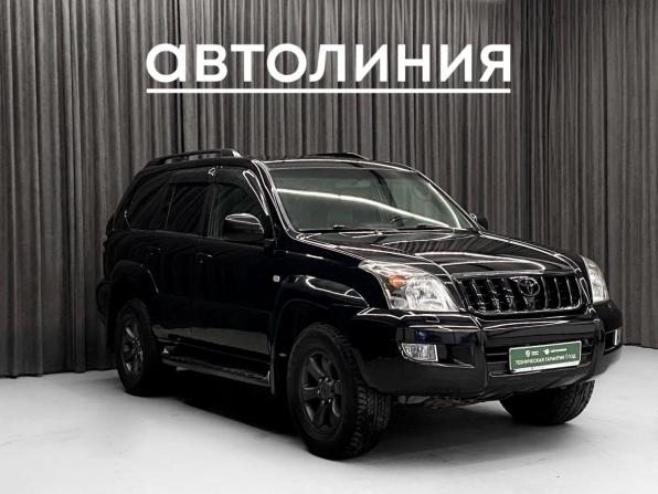 Toyota Land Cruiser Prado 120 Series Рестайлинг с пробегом 2008 года, цена 2 299 000 рублей, 305000 км, внедорожник, Автокод Объявления