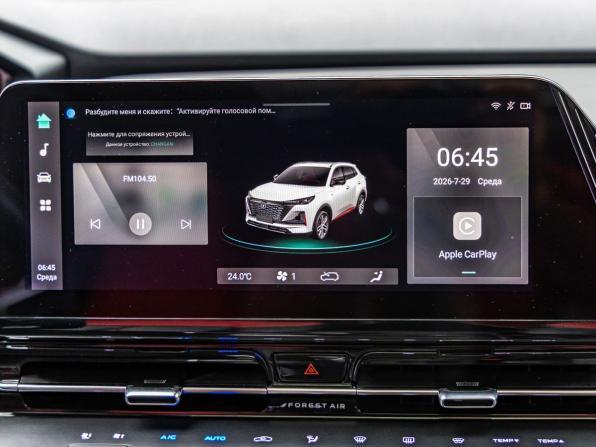 Changan CS55 Plus II с пробегом 2024 года, цена 2 328 000 рублей, 22674 км, внедорожник, Автокод Объявления