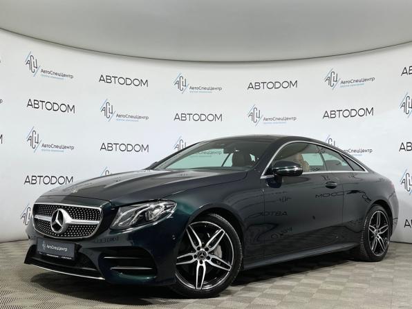 Mercedes-Benz E-Класс V (W213 S213 C238) с пробегом 2020 года, цена 4 997 000 рублей, 43560 км, купе, Автокод Объявления