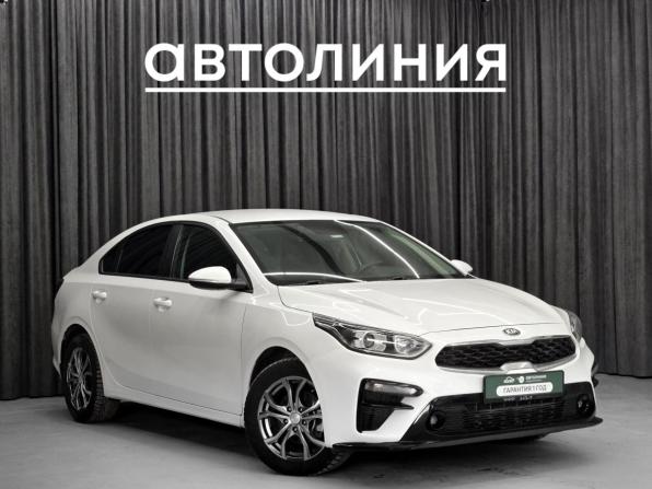 Kia Cerato IV с пробегом 2019 года, цена 1 549 000 рублей, 79000 км, седан, Автокод Объявления