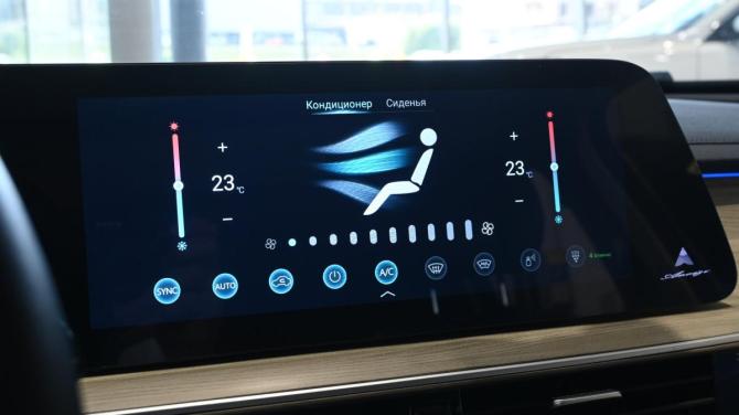 Chery Arrizo 8 с пробегом 2023 года, цена 2 000 000 рублей, 32000 км, седан, Автокод Объявления