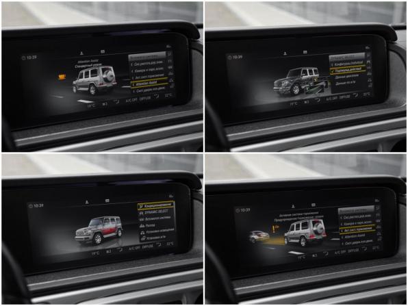 Mercedes-Benz G-Класс III (W463) с пробегом 2020 года, цена 14 000 000 рублей, 124093 км, внедорожник, Автокод Объявления