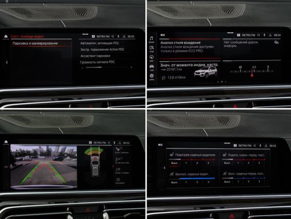 BMW X5 IV (G05/G18) с пробегом 2019 года, цена 5 550 000 рублей, 123381 км, внедорожник, Автокод Объявления