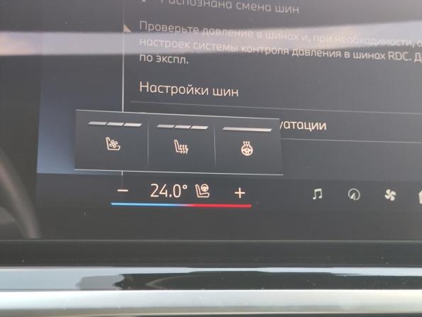 BMW X5 IV (G05/G18) Рестайлинг с пробегом 2024 года, цена 10 399 000 рублей, 87388 км, внедорожник, Автокод Объявления