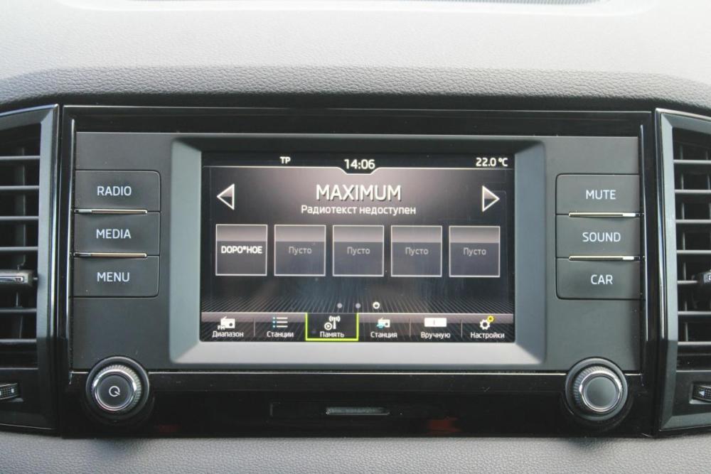 Skoda Karoq I Пермь  - изображение 14
