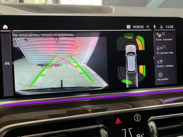 BMW X5 IV (G05/G18) с пробегом 2019 года, цена 5 979 000 рублей, 102800 км, внедорожник, Автокод Объявления