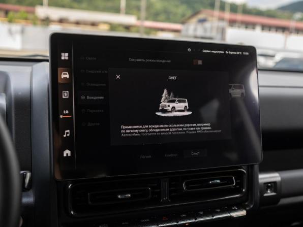 Haval H9 II с пробегом 2025 года, цена 3 999 000 рублей, 11172 км, внедорожник, Автокод Объявления