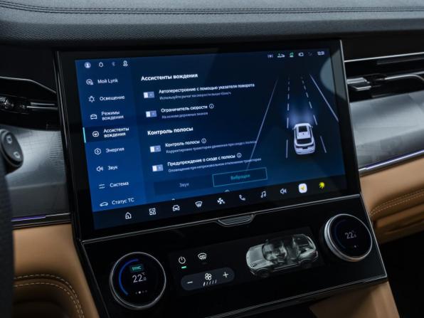 Lynk &amp; Co 09 с пробегом 2023 года, цена 4 640 000 рублей, 38218 км, внедорожник, Автокод Объявления