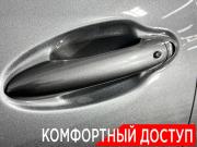 Chery Tiggo 4 Pro I Ногинск  - изображение 28
