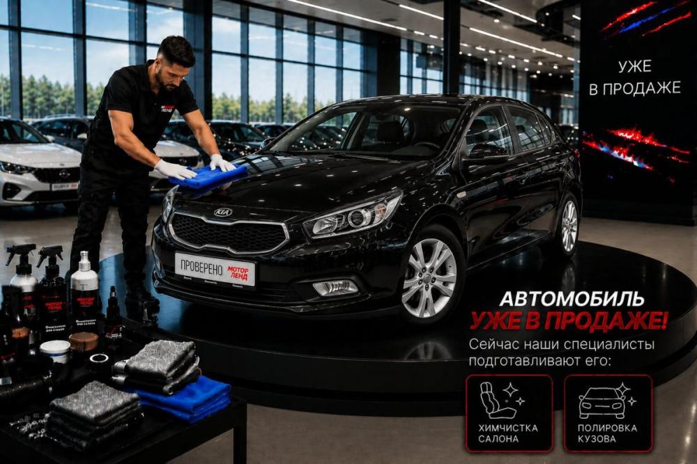 Kia Ceed II Воронеж  - изображение 2