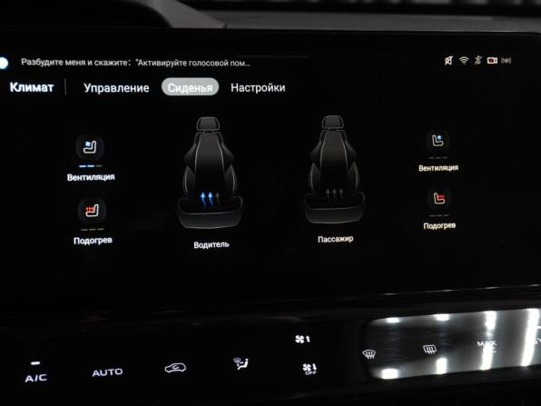 Changan UNI-K с пробегом 2023 года, цена 2 889 000 рублей, 37515 км, внедорожник, Автокод Объявления
