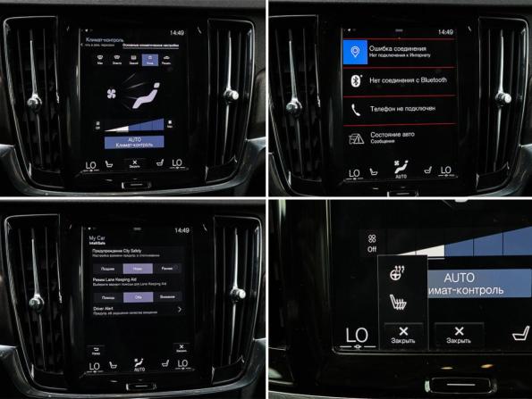 Volvo V90 Cross Country I с пробегом 2018 года, цена 3 070 000 рублей, 152000 км, универсал, Автокод Объявления