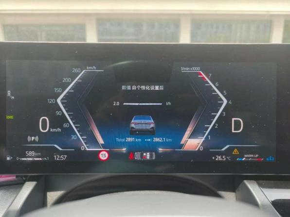 BMW 5 серии VIII (G60/G61/G68) с пробегом 2024 года, цена 6 590 000 рублей, 2891 км, седан, Автокод Объявления