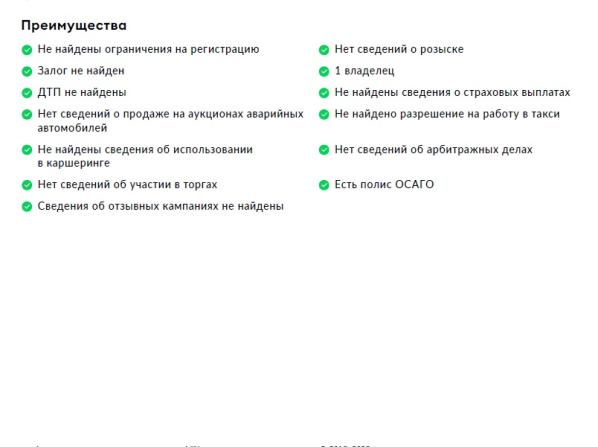 Belgee X70 I с пробегом 2024 года, цена 2 299 000 рублей, 37500 км, внедорожник, Автокод Объявления