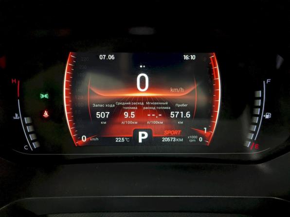 Chery Tiggo 4 Pro I с пробегом 2023 года, цена 1 590 000 рублей, 20571 км, внедорожник, Автокод Объявления