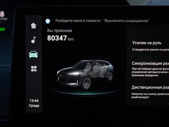 Changan UNI-K с пробегом 2022 года, цена 2 229 000 рублей, 80120 км, внедорожник, Автокод Объявления