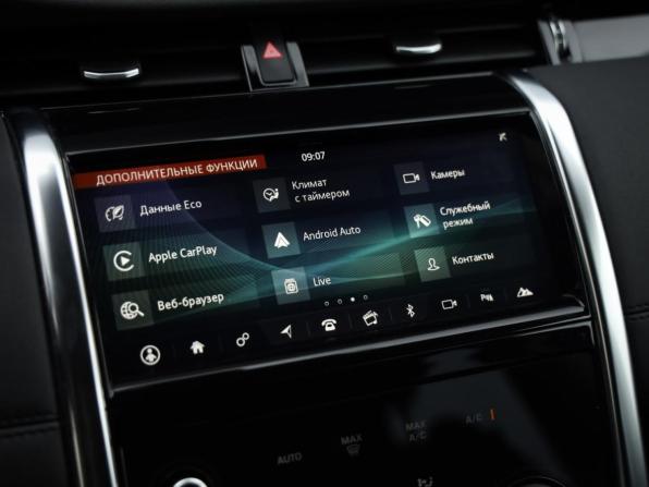 Land Rover Discovery Sport I Рестайлинг с пробегом 2020 года, цена 2 769 000 рублей, 158646 км, внедорожник, Автокод Объявления