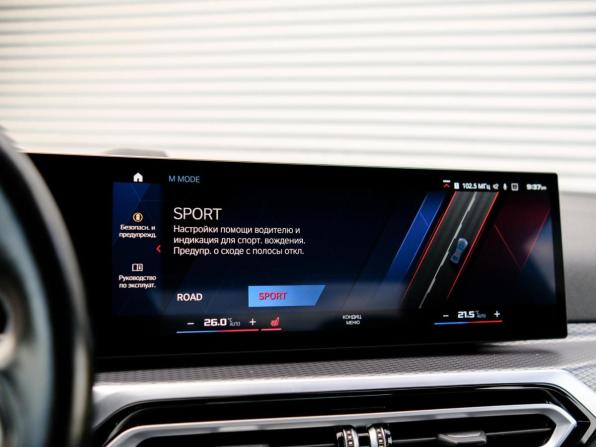BMW M3 VI (G80) с пробегом 2022 года, цена 8 950 000 рублей, 28759 км, седан, Автокод Объявления