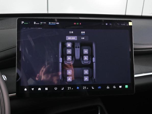 Changan Qiyuan Q07 с пробегом 2026 года, цена 3 699 000 рублей, 20 км, внедорожник, Автокод Объявления