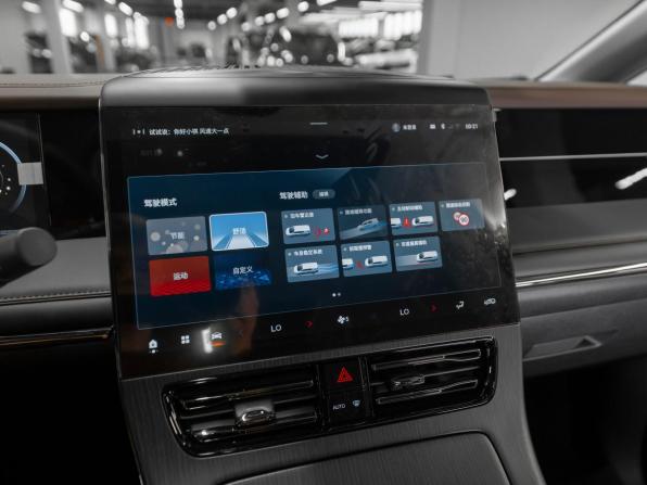 GAC Trumpchi M8 II с пробегом 2026 года, цена 4 590 000 рублей, 30 км, минивэн, Автокод Объявления