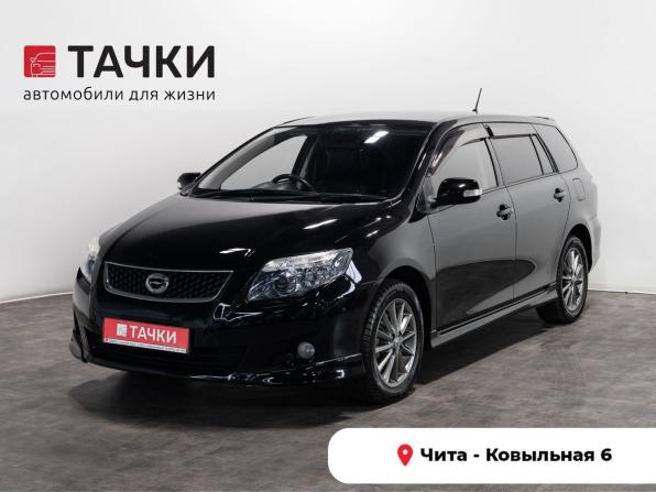 Toyota Corolla X (E140 E150) Рестайлинг с пробегом 2010 года, цена 1 170 000 рублей, 79405 км, универсал, Автокод Объявления
