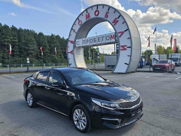 Kia Optima IV с пробегом 2016 года, цена 1 719 995 рублей, 89050 км, седан, Автокод Объявления
