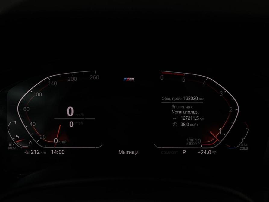BMW 5 серии VII (G30/G31/G38) Москва  - изображение 14