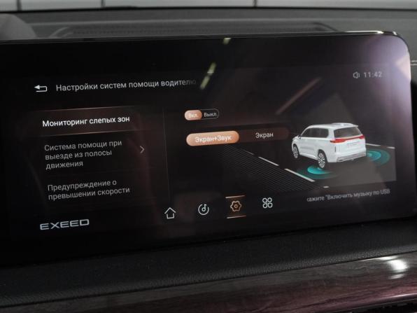 Exeed VX I с пробегом 2022 года, цена 2 756 000 рублей, 60386 км, внедорожник, Автокод Объявления