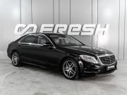 Mercedes-Benz S-Класс VI (W222 C217) Ростов-на-Дону  - изображение 28