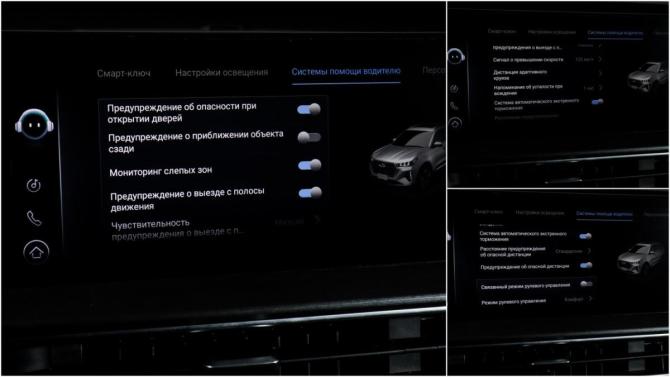 Chery Tiggo 7 Pro Max I с пробегом 2022 года, цена 1 679 000 рублей, 62997 км, внедорожник, Автокод Объявления