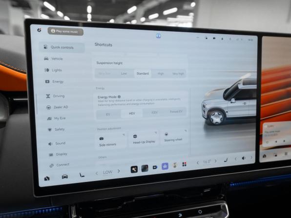 Zeekr 9X с пробегом 2026 года, цена 15 600 000 рублей, 16 км, внедорожник, Автокод Объявления
