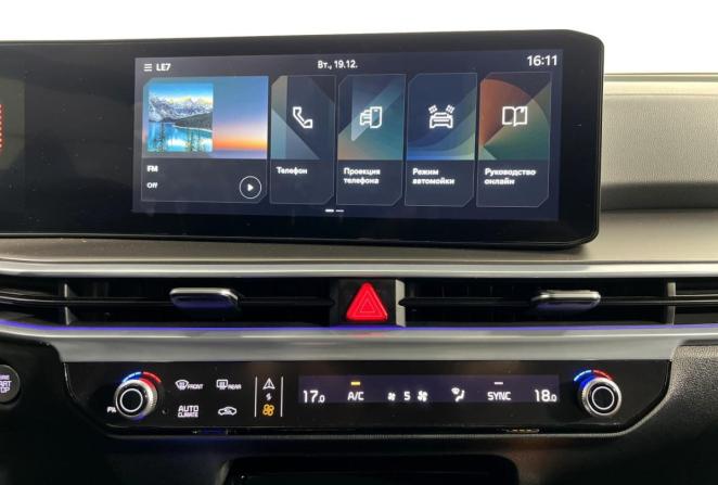 Kia Sorento IV с пробегом 2024 года, цена 4 500 000 рублей, 58127 км, внедорожник, Автокод Объявления