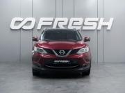 Nissan Qashqai II Воронеж  - изображение 26
