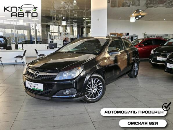 Opel Astra H Рестайлинг с пробегом 2010 года, цена 486 000 рублей, 135000 км, хэтчбек, Автокод Объявления