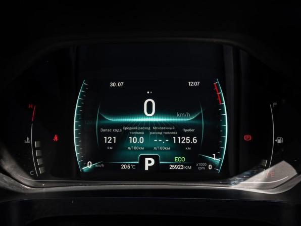 Chery Tiggo 4 Pro I с пробегом 2023 года, цена 1 630 000 рублей, 25923 км, внедорожник, Автокод Объявления
