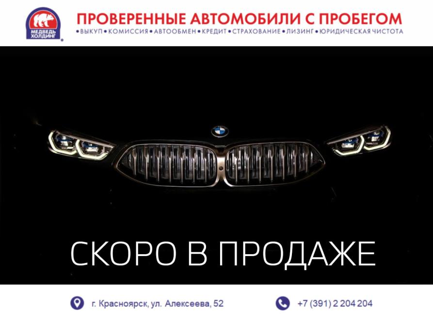 BMW X7 I (G07) Красноярск  - изображение 1