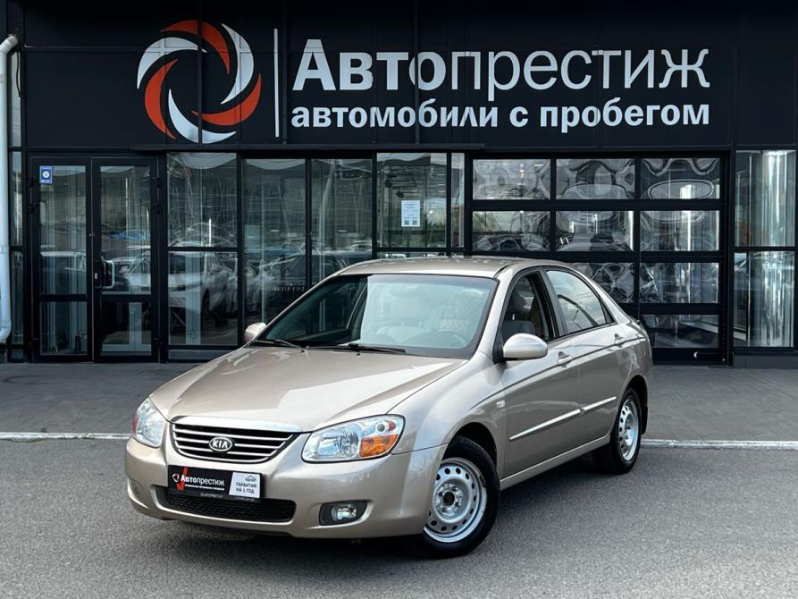 Kia Cerato I Рестайлинг Волгоград  - изображение 3