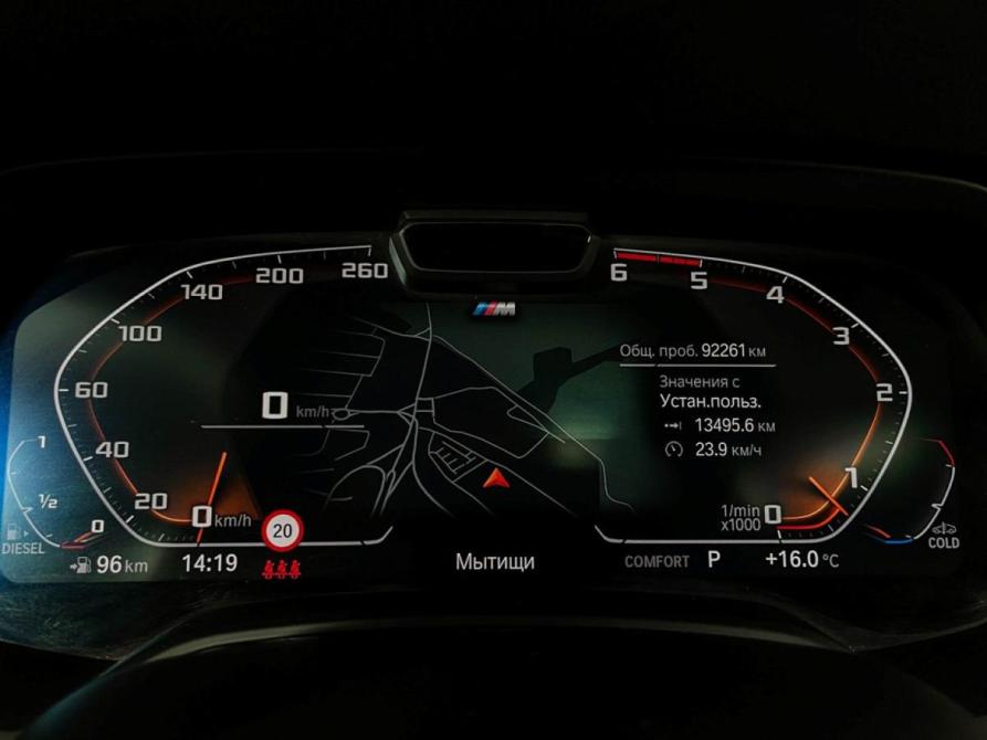 BMW X6 III (G06) Москва  - изображение 13