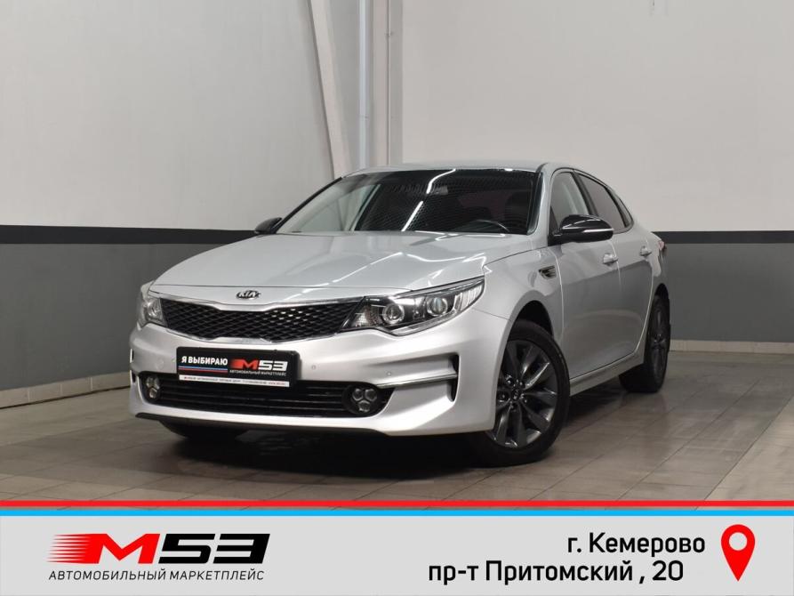 Kia Optima IV Кемерово  - изображение 1