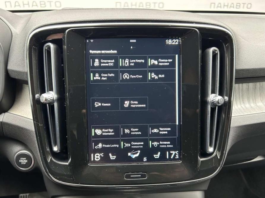 Volvo XC40 I Москва  - изображение 15