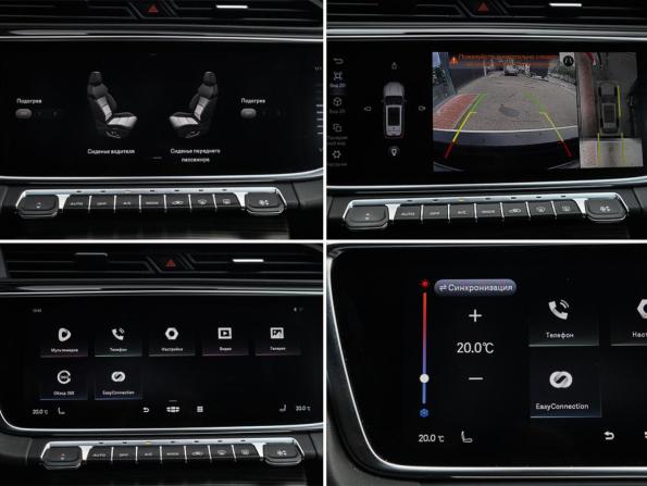 Geely Atlas Pro с пробегом 2022 года, цена 1 900 000 рублей, 51236 км, внедорожник, Автокод Объявления