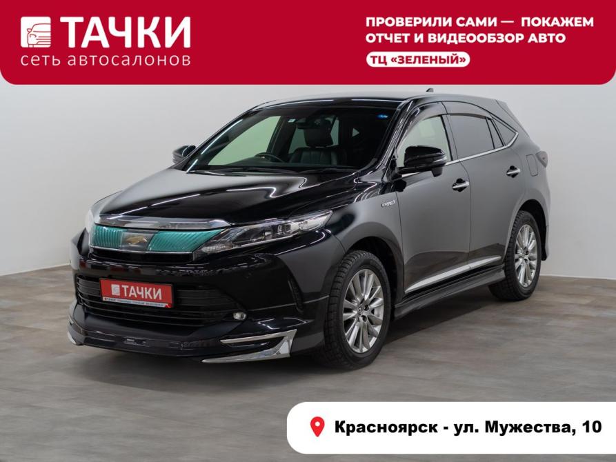 Toyota Harrier III (XU60) Рестайлинг Красноярск  - изображение 1
