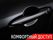 Toyota Camry IX (XV80) China Market Москва  - изображение 54